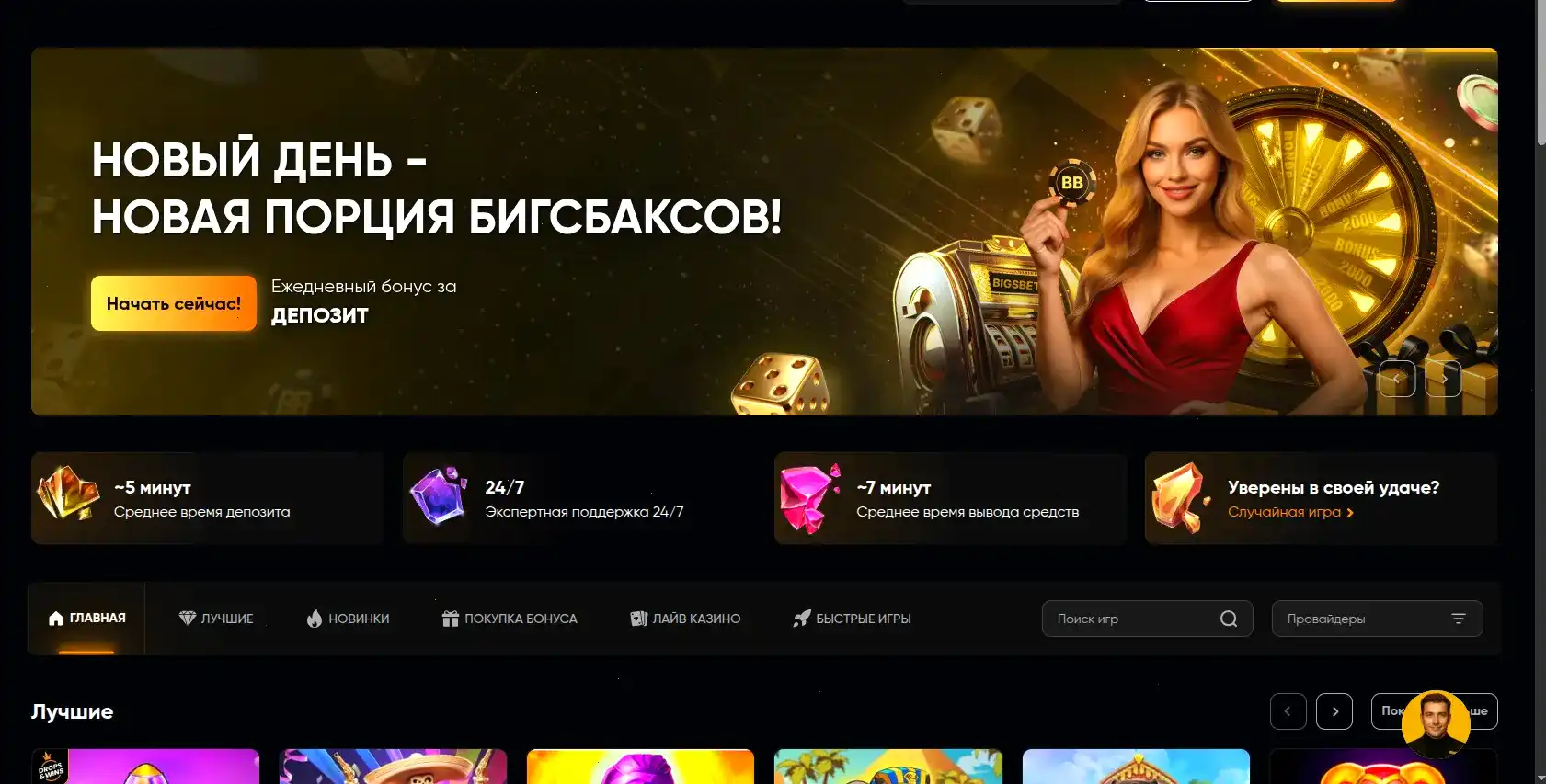 Игровой зал казино Магнет с автоматами