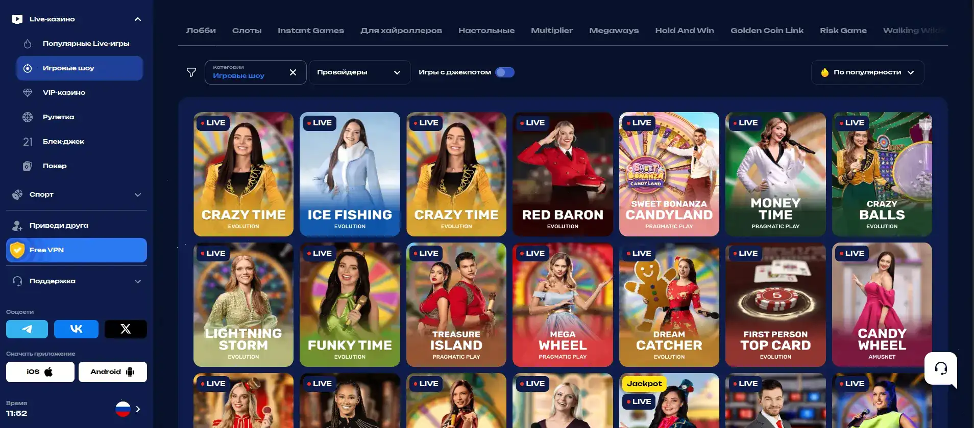 Джекпот и выигрыши в казино Магнет